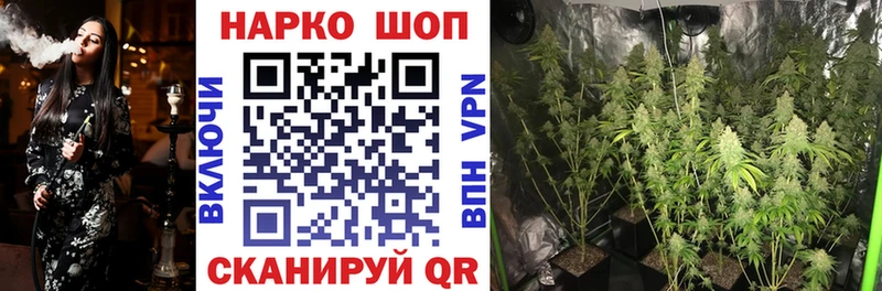 Купить наркотики Искитим Cocaine  Героин  Бошки Шишки  МЕФ 