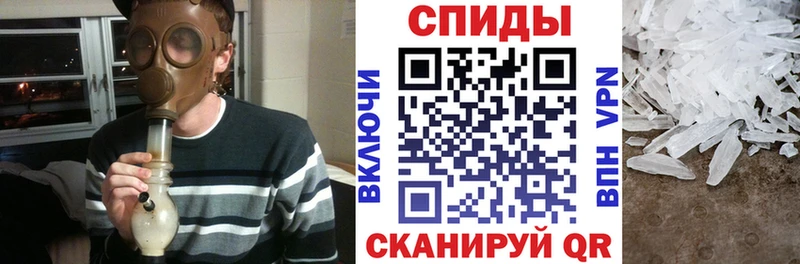 АМФ 97%  Искитим 