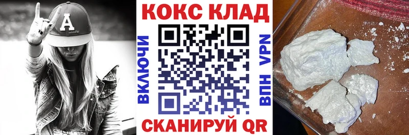 сайты даркнета официальный сайт  Искитим  Кокаин FishScale  купить наркотики сайты 