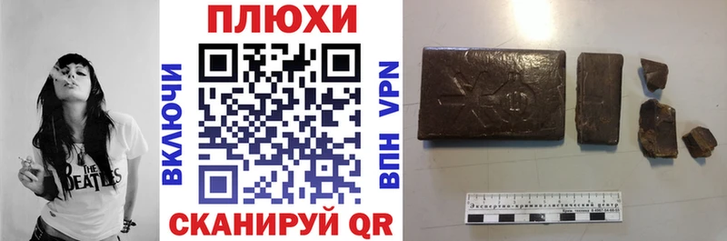Гашиш хэш Искитим