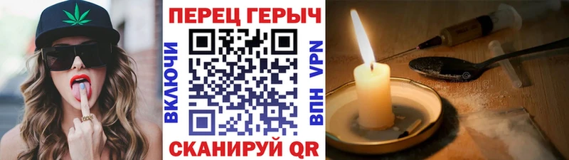 Героин белый  Искитим 
