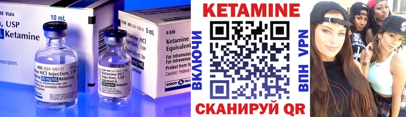 Кетамин VHQ  Искитим 