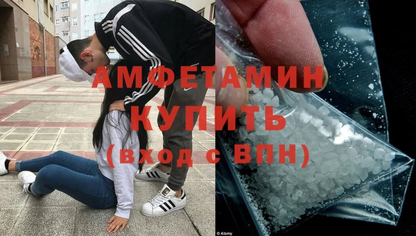 ПСИЛОЦИБИНОВЫЕ ГРИБЫ Верхний Тагил