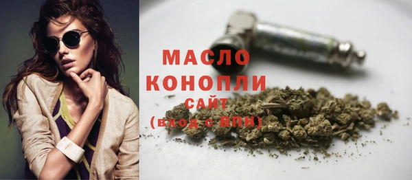 молекула духа Верея