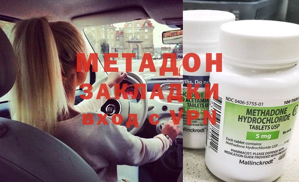 молекула духа Верея