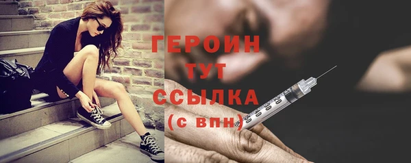 молекула духа Верея