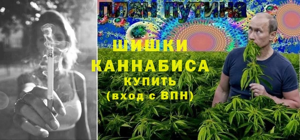 кристаллы Протвино