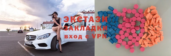 ПСИЛОЦИБИНОВЫЕ ГРИБЫ Верхний Тагил