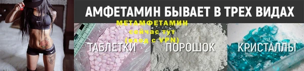 молекула духа Верея