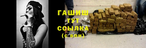 молекула духа Верея
