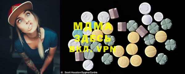 ПСИЛОЦИБИНОВЫЕ ГРИБЫ Верхний Тагил