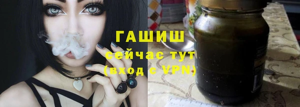 альфа пвп Бронницы