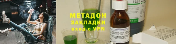 ПСИЛОЦИБИНОВЫЕ ГРИБЫ Верхний Тагил