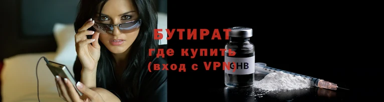 молекула духа Верея