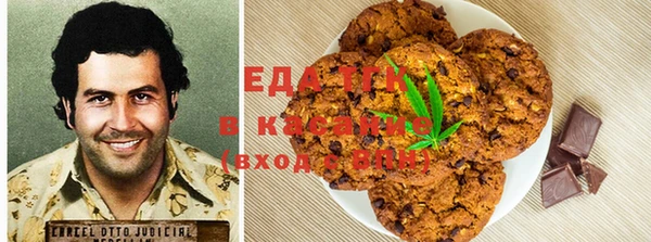 марихуана Покачи