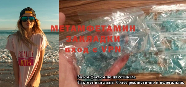 молекула духа Верея