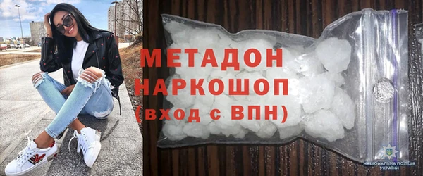 молекула духа Верея