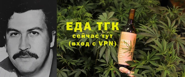 прущая мука Покровск