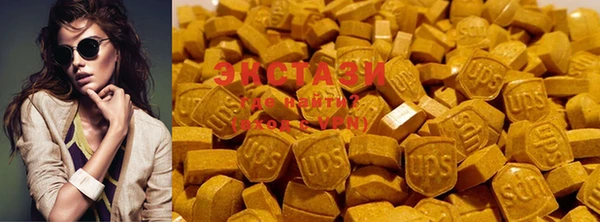 ПСИЛОЦИБИНОВЫЕ ГРИБЫ Верхний Тагил