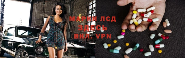 молекула духа Верея
