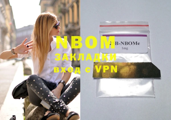 ПСИЛОЦИБИНОВЫЕ ГРИБЫ Верхний Тагил