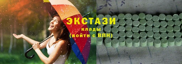молекула духа Верея