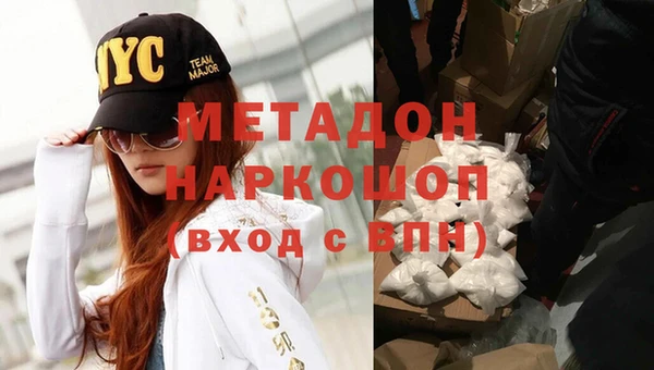 молекула духа Верея