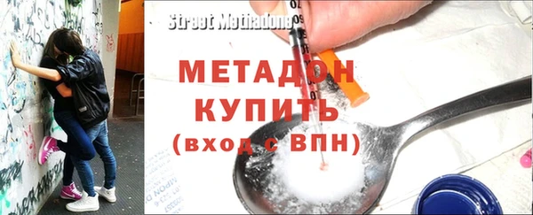 молекула духа Верея