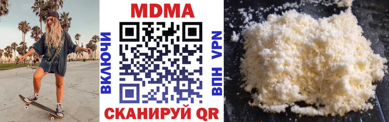 MDMA VHQ  как найти закладки  Искитим 