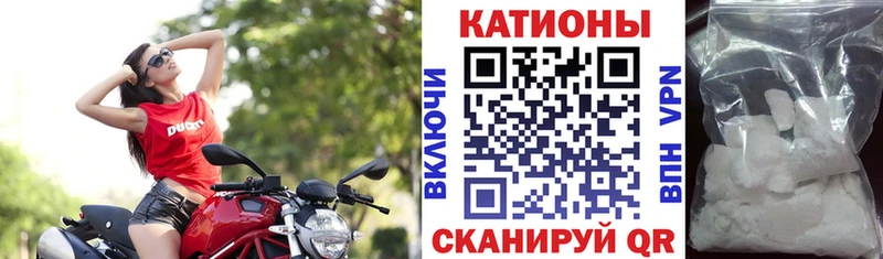 наркота Искитим МЯУ-МЯУ кристаллы