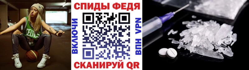 наркота Искитим Метамфетамин витя