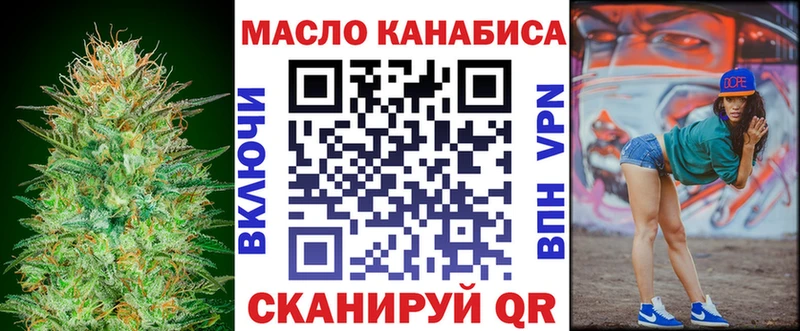 Дистиллят ТГК вейп  mega маркетплейс  Искитим 