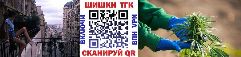 Каннабис конопля  блэк спрут зеркало  Искитим  купить закладку 